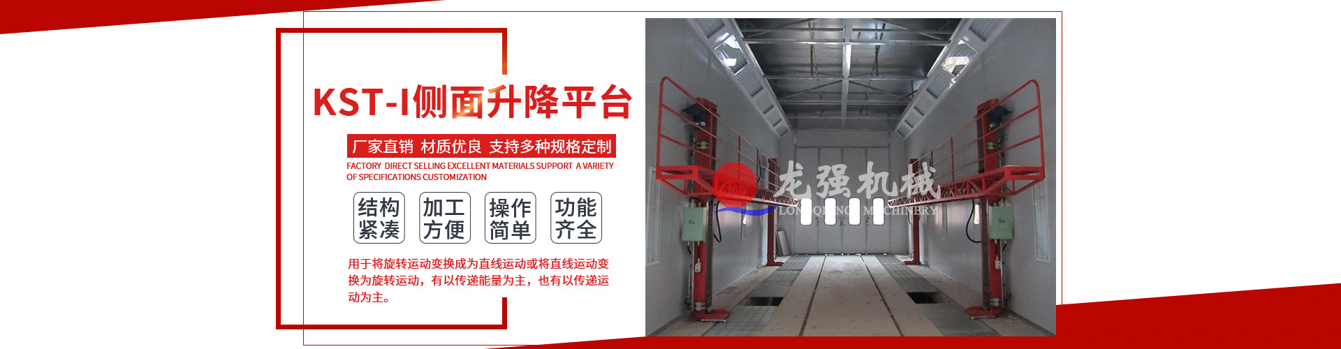 山東凱信重工機械有限公司