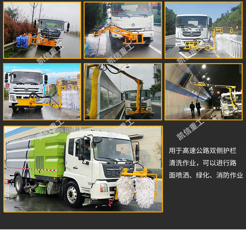 護(hù)欄清洗機(jī)